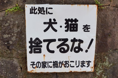 看板