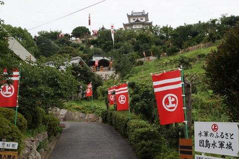 因島水軍城