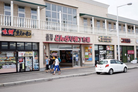 函館朝市どんぶり横丁市場