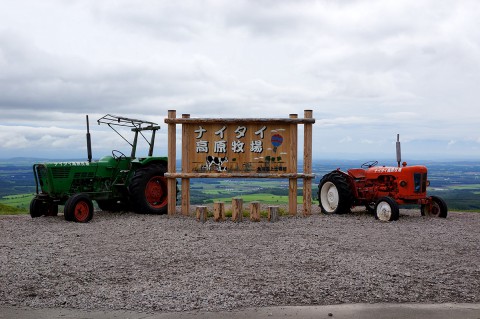 ナイタイ高原牧場