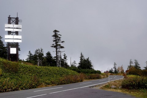 日本国道最高地点前の道路